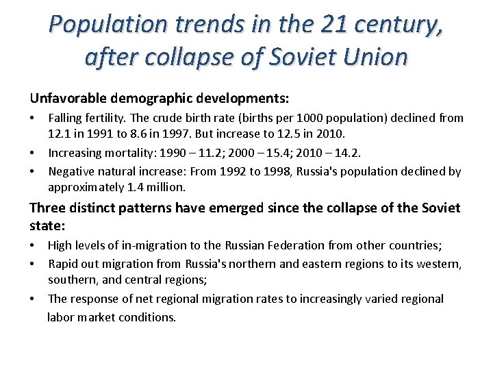 Population trends in the 21 century, after collapse of Soviet Union Unfavorable demographic developments: