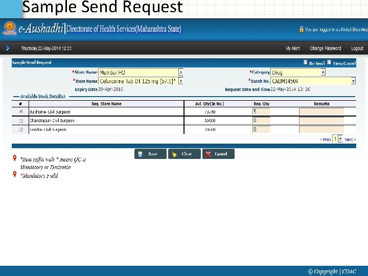 Sample Send Request 