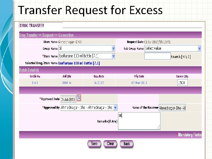 Transfer Request for Excess 