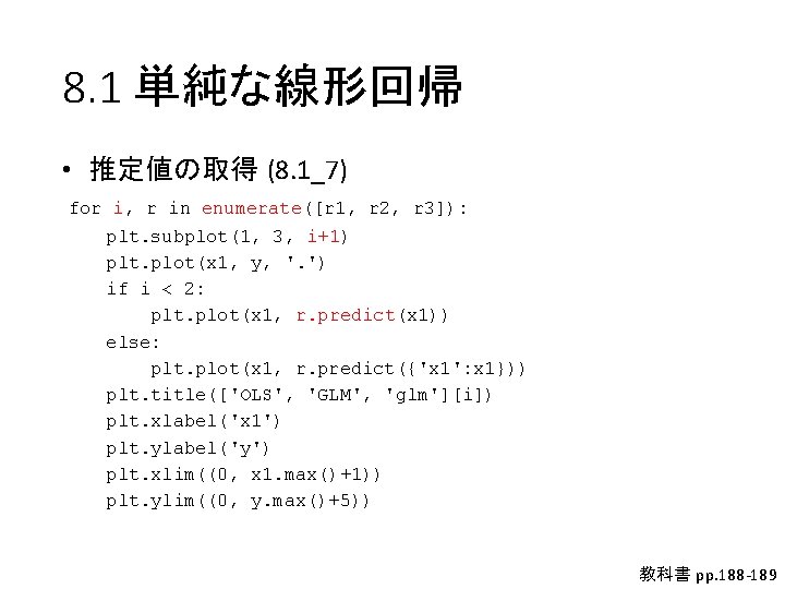 Statsmodels Statsmodels Is A Python Module That Allows