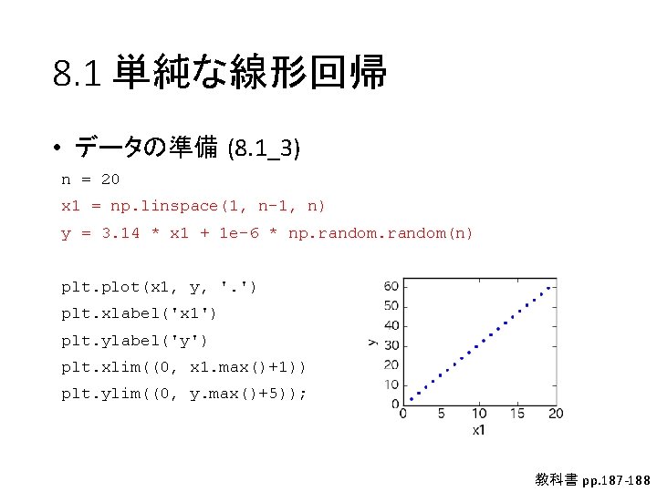 8. 1 単純な線形回帰 • データの準備 (8. 1_3) n = 20 x 1 = np. 8. 1 単純な線形回帰 • データの準備 (8. 1_3) n = 20 x 1 = np.
