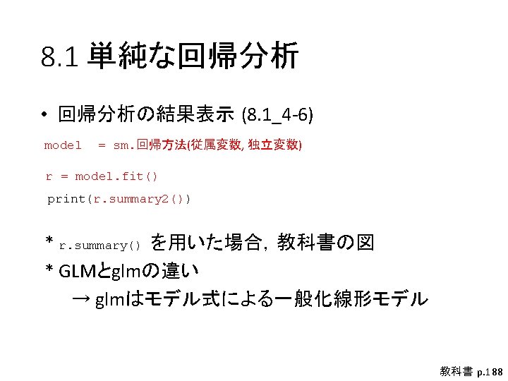 Statsmodels Statsmodels Is A Python Module That Allows