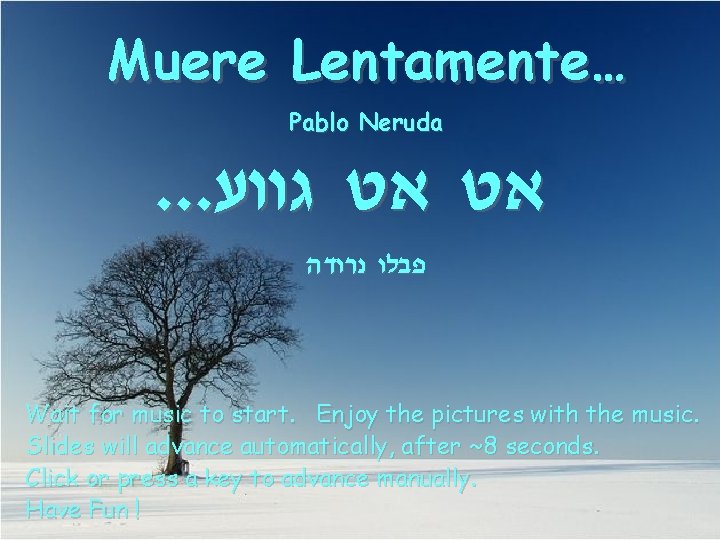 Muere Lentamente… Pablo Neruda . . . אט אט גווע פבלו נרודה Wait for