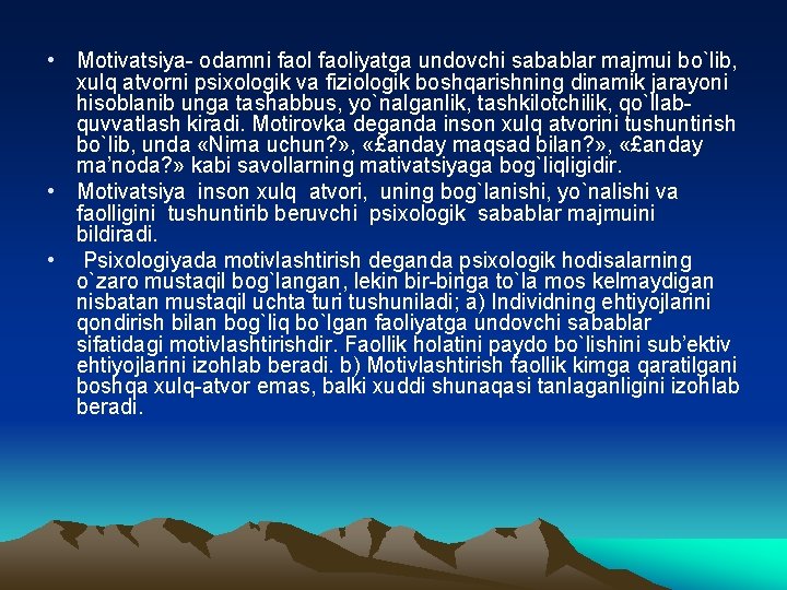  • Motivatsiya- odamni faoliyatga undovchi sabablar majmui bo`lib, xulq atvorni psixologik va fiziologik