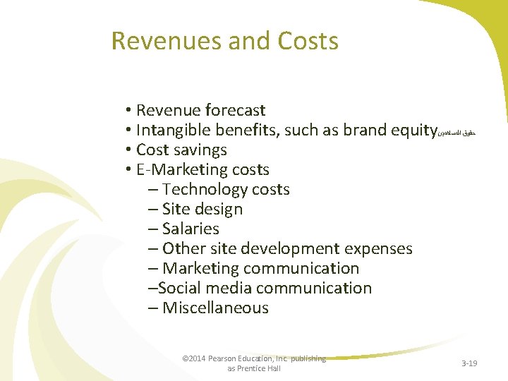 Revenues and Costs • Revenue forecast • Intangible benefits, such as brand equity •