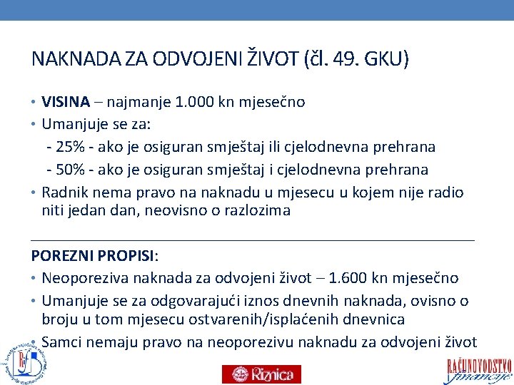 NAKNADA ZA ODVOJENI ŽIVOT (čl. 49. GKU) • VISINA – najmanje 1. 000 kn