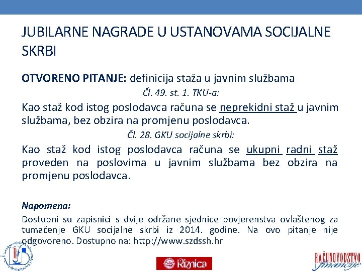 JUBILARNE NAGRADE U USTANOVAMA SOCIJALNE SKRBI OTVORENO PITANJE: definicija staža u javnim službama Čl.