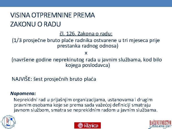 VISINA OTPREMNINE PREMA ZAKONU O RADU čl. 126. Zakona o radu: (1/3 prosječne bruto