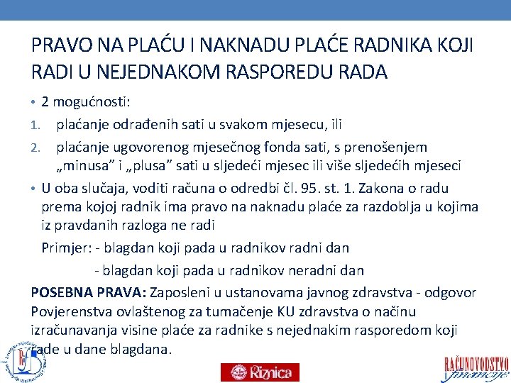 PRAVO NA PLAĆU I NAKNADU PLAĆE RADNIKA KOJI RADI U NEJEDNAKOM RASPOREDU RADA •