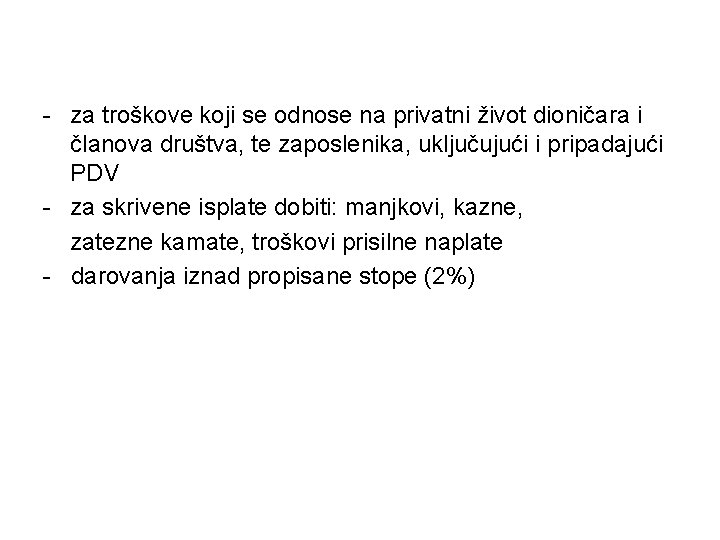 - za troškove koji se odnose na privatni život dioničara i članova društva, te