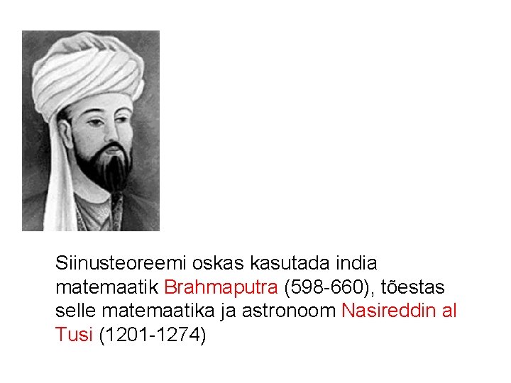 Siinusteoreemi oskas kasutada india matemaatik Brahmaputra (598 -660), tõestas selle matemaatika ja astronoom Nasireddin