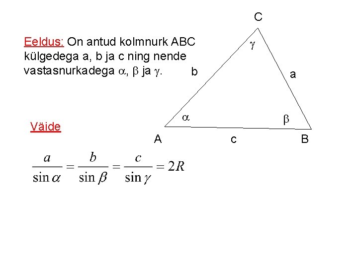 C Eeldus: On antud kolmnurk ABC külgedega a, b ja c ning nende vastasnurkadega