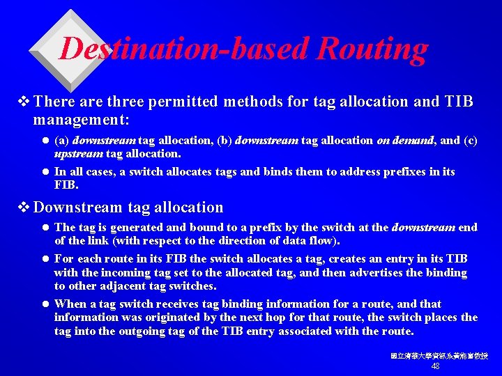 Destination-based Routing v There are three permitted methods for tag allocation and TIB management: