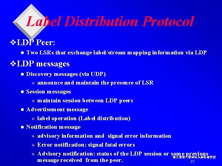 Label Distribution Protocol v. LDP Peer: l Two LSRs that exchange label/stream mapping information