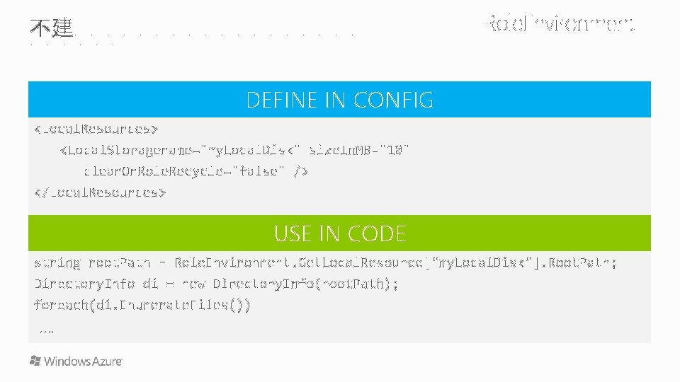 DEFINE IN CONFIG <Local. Resources> <Local. Storagename="my. Local. Disk" size. In. MB="10" clean. On.