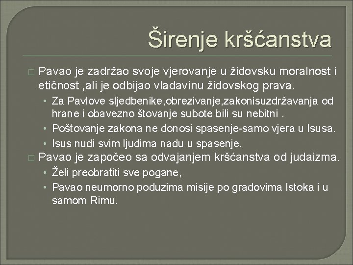 Širenje kršćanstva � Pavao je zadržao svoje vjerovanje u židovsku moralnost i etičnost , Širenje kršćanstva � Pavao je zadržao svoje vjerovanje u židovsku moralnost i etičnost ,