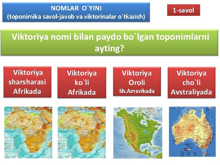 NOMLAR O`YINI (toponimika savol-javob va viktorinalar o`tkazish) 1 -savol Viktoriya nomi bilan paydo bo`lgan