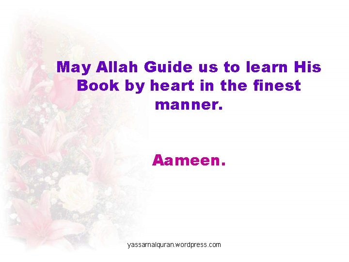 May Allah Guide us to learn His Book by heart in the finest manner.