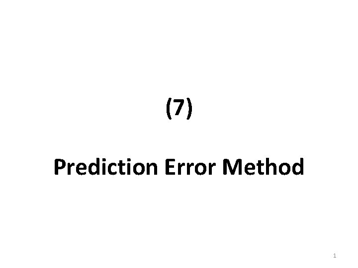 (7) Prediction Error Method 1 