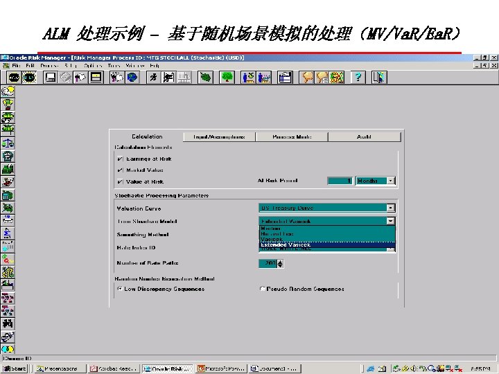 ALM 处理示例 – 基于随机场景模拟的处理（MV/Va. R/Ea. R） Copyright © 2003, Oracle. All rights reserved. 