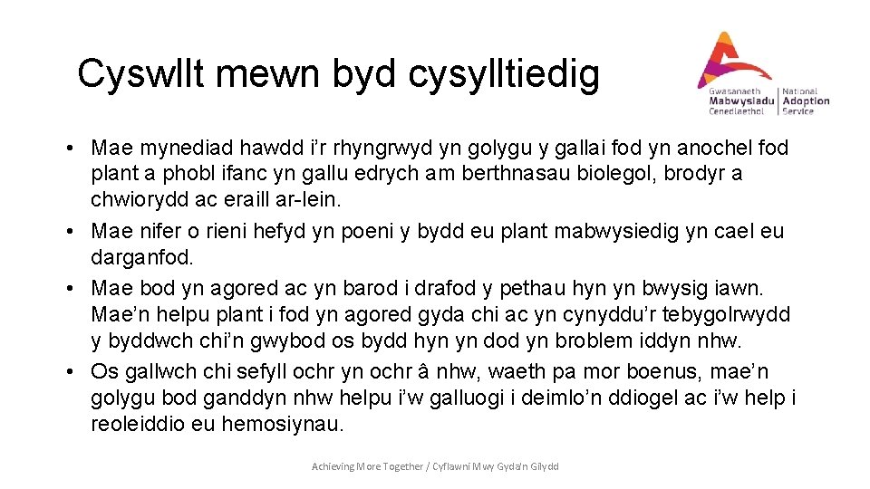 Cyswllt mewn byd cysylltiedig • Mae mynediad hawdd i’r rhyngrwyd yn golygu y gallai