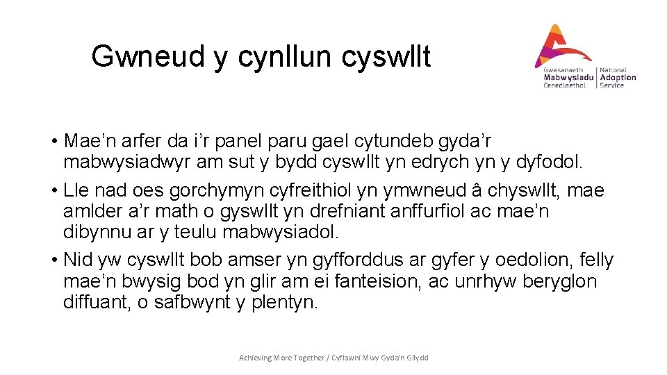 Gwneud y cynllun cyswllt • Mae’n arfer da i’r panel paru gael cytundeb gyda’r