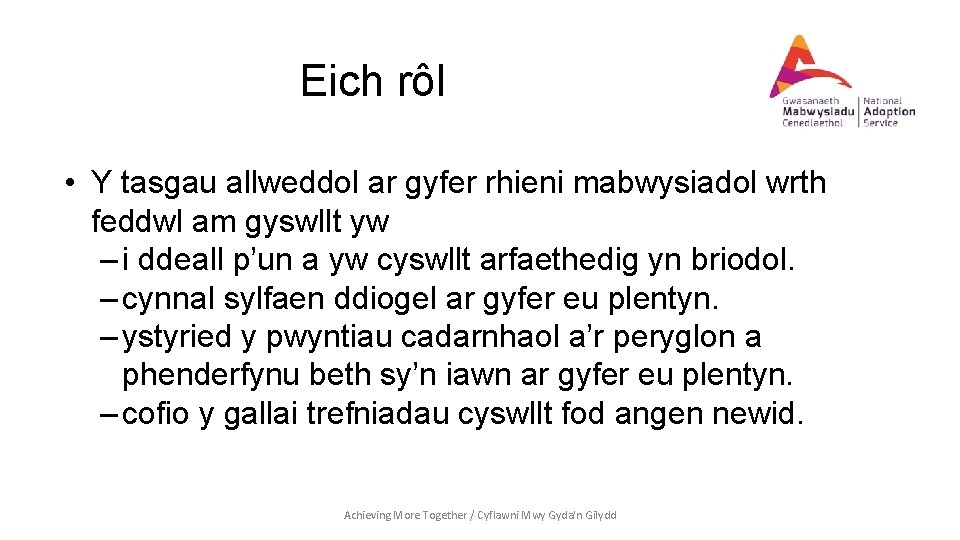 Eich rôl • Y tasgau allweddol ar gyfer rhieni mabwysiadol wrth feddwl am gyswllt