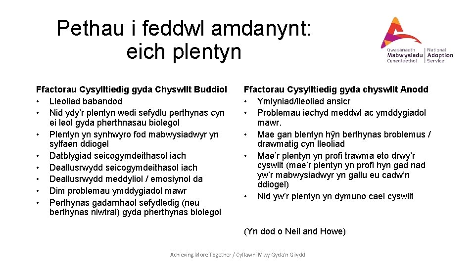Pethau i feddwl amdanynt: eich plentyn Ffactorau Cysylltiedig gyda Chyswllt Buddiol • Lleoliad babandod