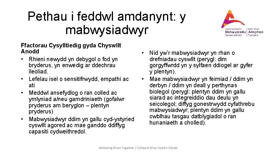 Pethau i feddwl amdanynt: y mabwysiadwyr Ffactorau Cysylltiedig gyda Chyswllt Anodd • Rhieni newydd