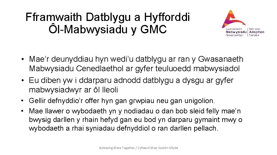 Fframwaith Datblygu a Hyfforddi Ôl-Mabwysiadu y GMC • Mae’r deunyddiau hyn wedi’u datblygu ar