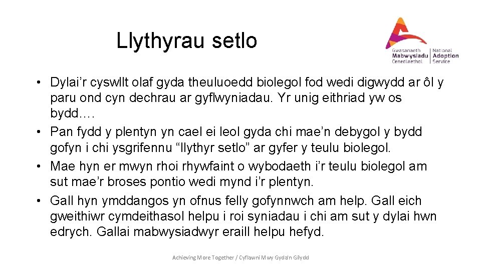 Llythyrau setlo • Dylai’r cyswllt olaf gyda theuluoedd biolegol fod wedi digwydd ar ôl