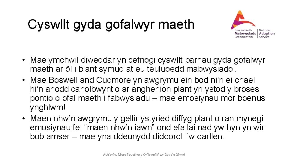 Cyswllt gyda gofalwyr maeth • Mae ymchwil diweddar yn cefnogi cyswllt parhau gyda gofalwyr