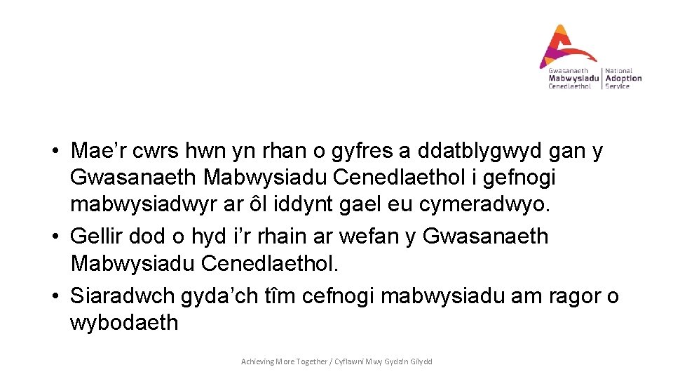  • Mae’r cwrs hwn yn rhan o gyfres a ddatblygwyd gan y Gwasanaeth