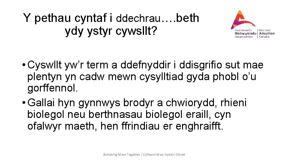 Y pethau cyntaf i ddechrau…. beth ydy ystyr cywsllt? • Cyswllt yw’r term a