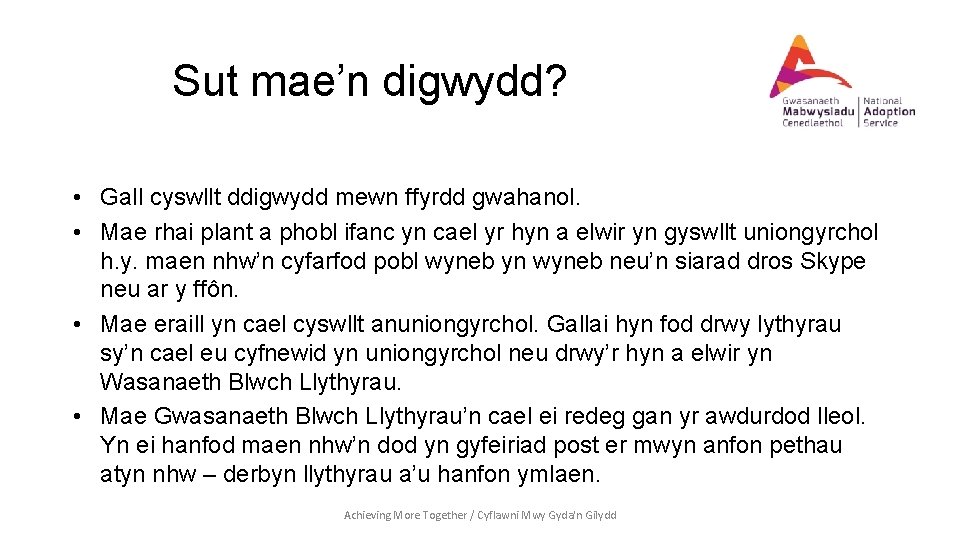 Sut mae’n digwydd? • Gall cyswllt ddigwydd mewn ffyrdd gwahanol. • Mae rhai plant