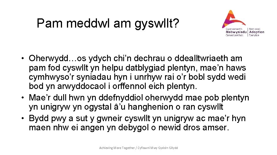 Pam meddwl am gyswllt? • Oherwydd…os ydych chi’n dechrau o ddealltwriaeth am pam fod