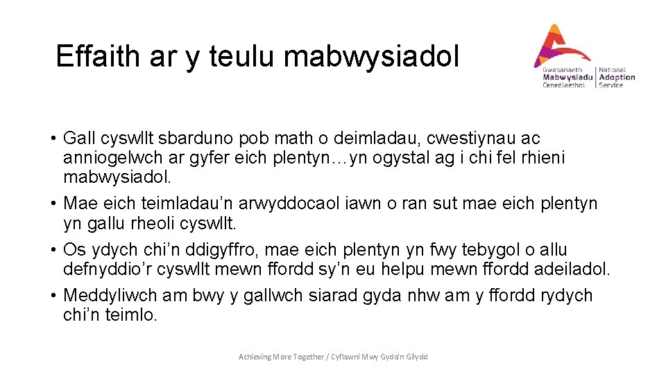 Effaith ar y teulu mabwysiadol • Gall cyswllt sbarduno pob math o deimladau, cwestiynau