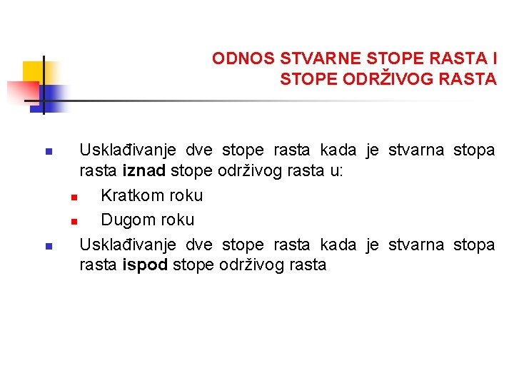 ODNOS STVARNE STOPE RASTA I STOPE ODRŽIVOG RASTA n n Usklađivanje dve stope rasta