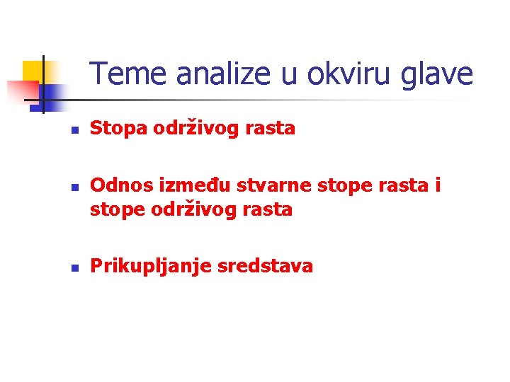 Teme analize u okviru glave n n n Stopa održivog rasta Odnos između stvarne