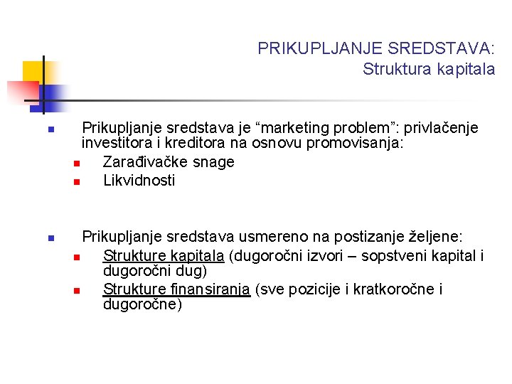 PRIKUPLJANJE SREDSTAVA: Struktura kapitala n n Prikupljanje sredstava je “marketing problem”: privlačenje investitora i