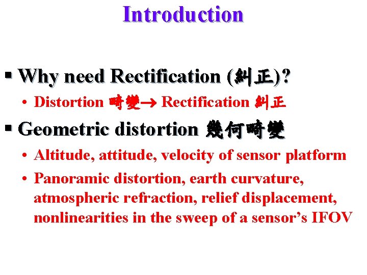 Chapter 3 Image Rectification Analysis and applications of