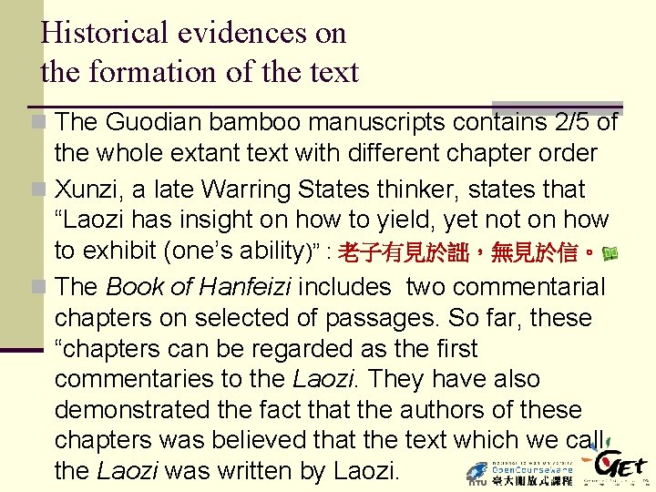 Historical evidences on the formation of the text n The Guodian bamboo manuscripts contains