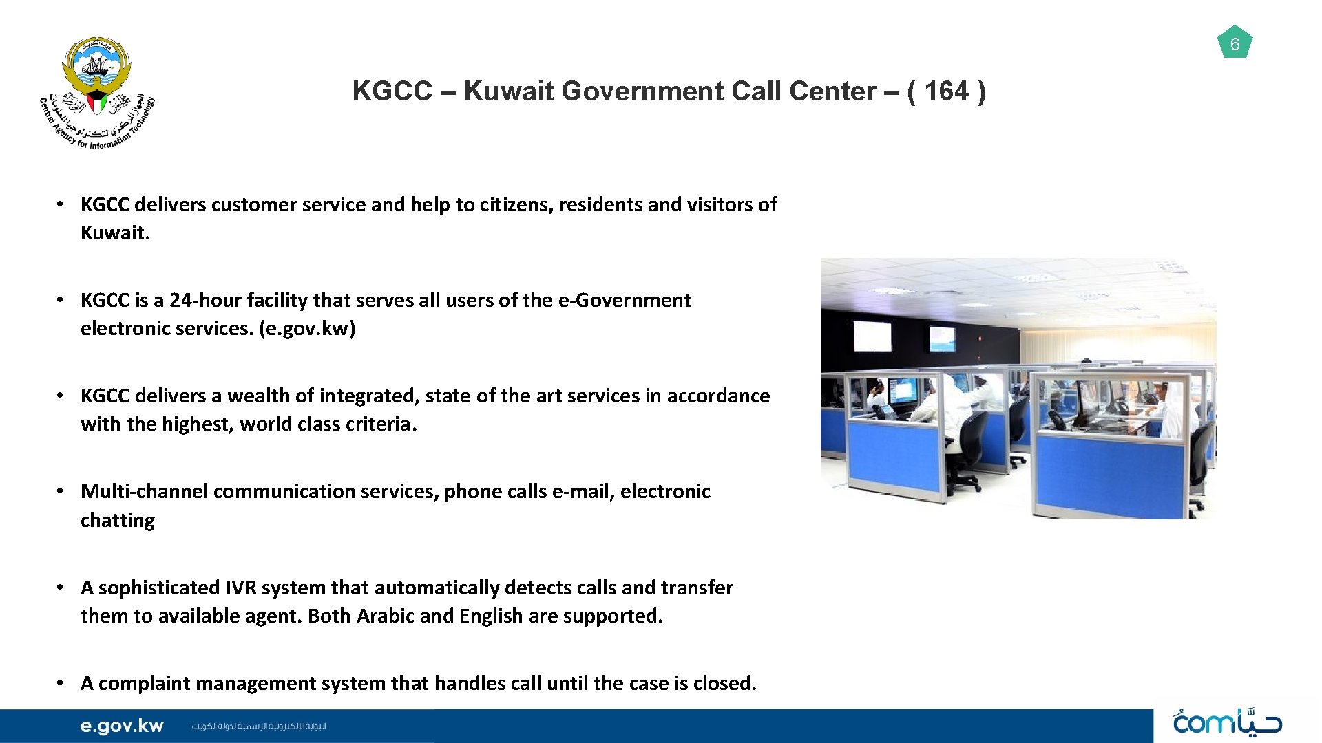 6 KGCC – Kuwait Government Call Center – ( 164 ) • KGCC delivers