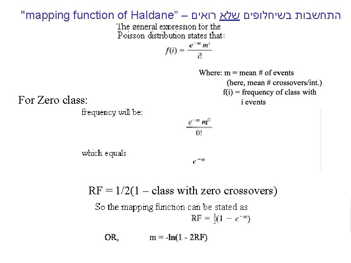 "mapping function of Haldane” – התחשבות בשיחלופים שלא רואים For Zero class: RF =