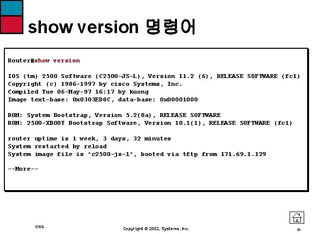 show version 명령어 Router#show version IOS (tm) 2500 Software (C 2500 -JS-L), Version 11.