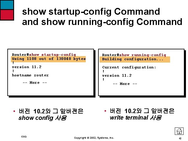 show startup-config Command show running-config Command Router#show startup-config Using 1108 out of 130048 bytes