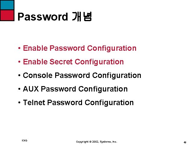 Password 개념 • Enable Password Configuration • Enable Secret Configuration • Console Password Configuration