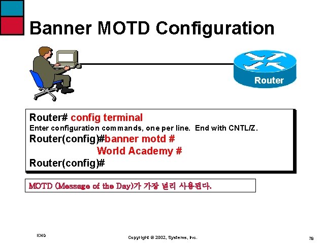 Banner MOTD Configuration Router# config terminal Enter configuration commands, one per line. End with