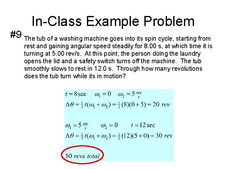 In-Class Example Problem #9 The tub of a washing machine goes into its spin