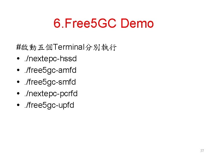 6. Free 5 GC Demo #啟動五個Terminal分別執行 . /nextepc-hssd . /free 5 gc-amfd . /free 6. Free 5 GC Demo #啟動五個Terminal分別執行 . /nextepc-hssd . /free 5 gc-amfd . /free